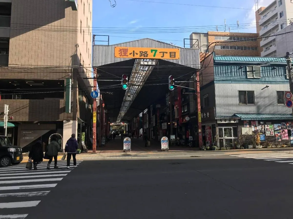 Apartment Ferienwohnung Momo Premium 302 Sapporo