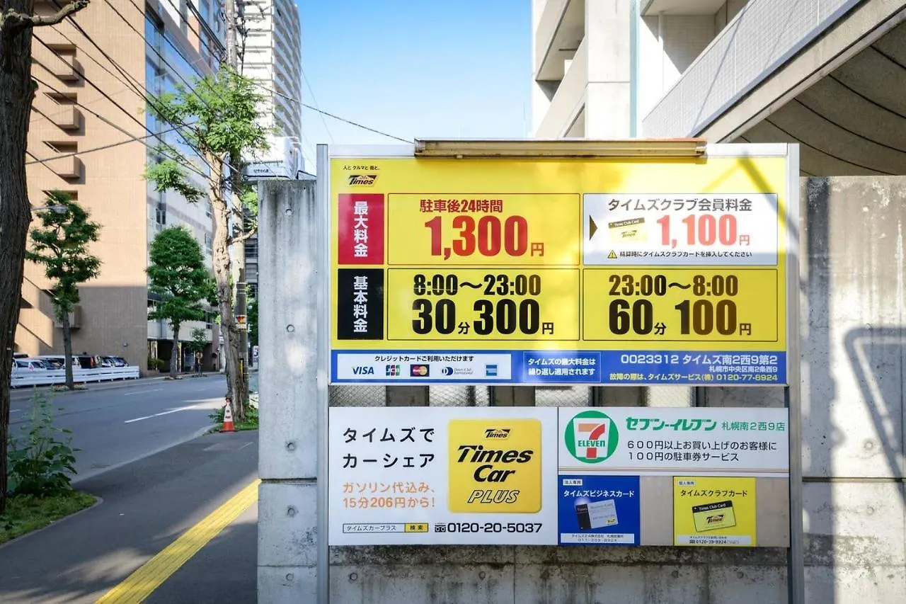 Ferienwohnung Momo Premium 302 Sapporo Japan