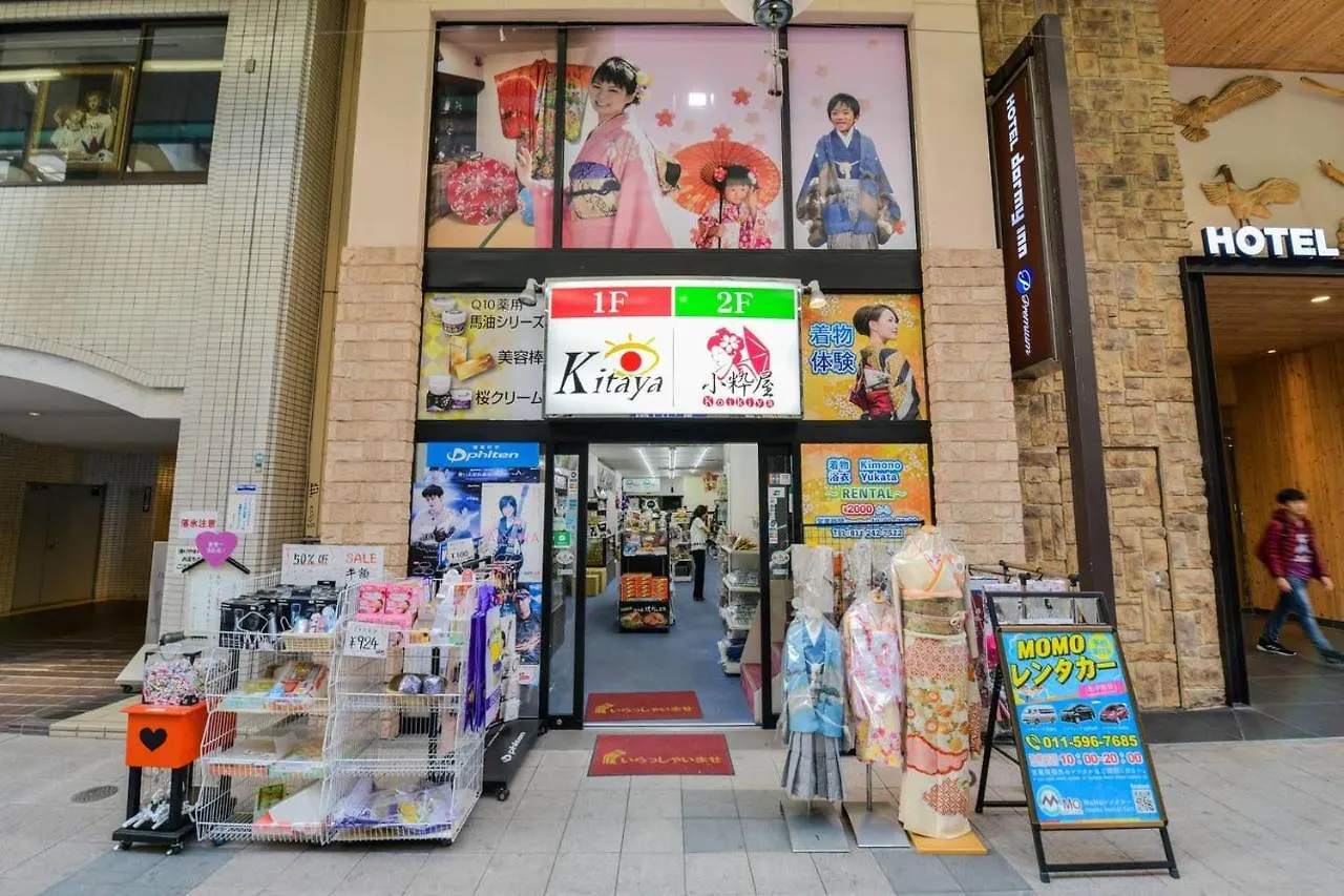 Momo Premium 302 Apartment Sapporo