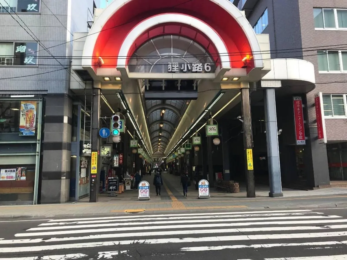 Momo Premium 302 Apartment Sapporo